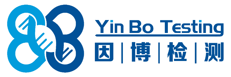 广东因博检测
